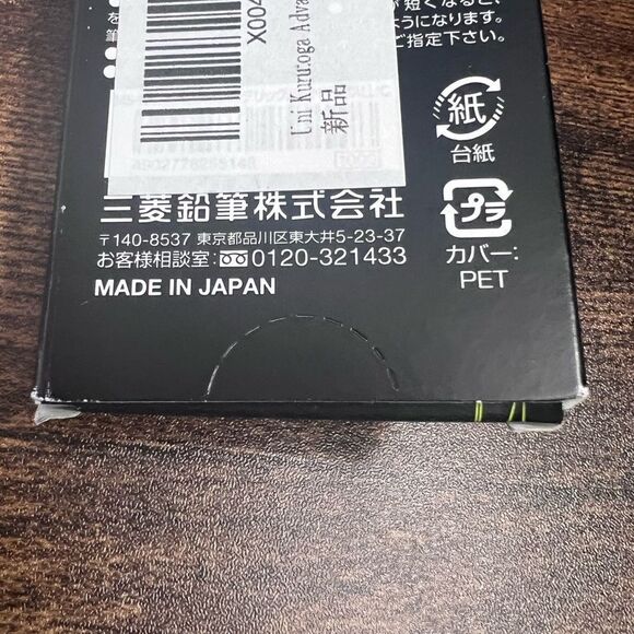 Mitsubishi Pencil uni Kuru Toga Advance Upgrade Model 0.5mm Mechanical Pencil. - Picture 8 of 8